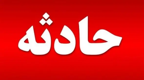 آتش‌سوزی هولناک سفره‌خانه ای در کاشان + وضعیت مصدومان