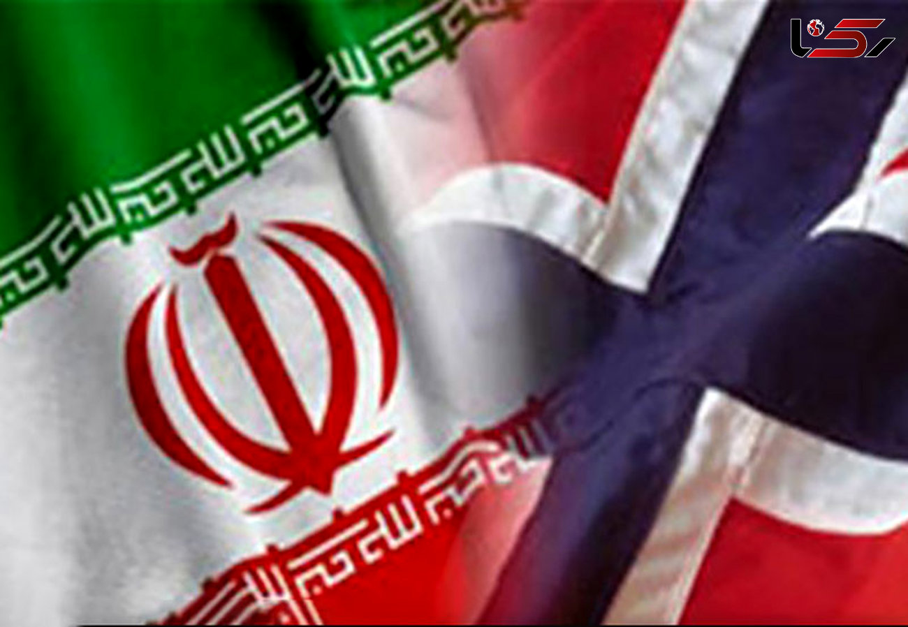 متهم شدن 2 دانشمند نروژی به همکاری با ایران 