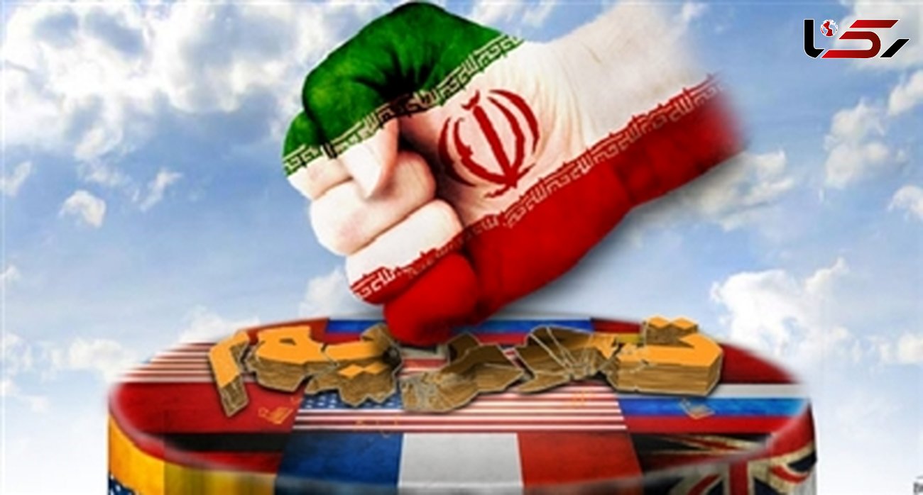 کمپین حمایت از مردم ایران 