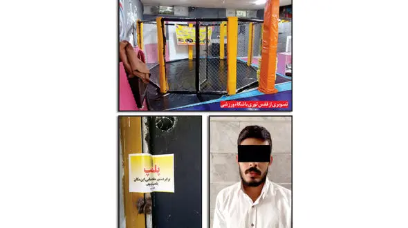 مبارزه مرگبار «شهروز»با «سارا» در قفس توری / دختر رزمی کار مشهدی کشته شد + عکس