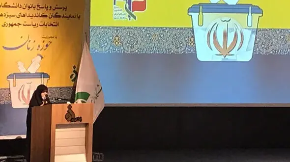 مخالفت همسر رئیسی در کاندیداتوری او برای انتخابات 1400