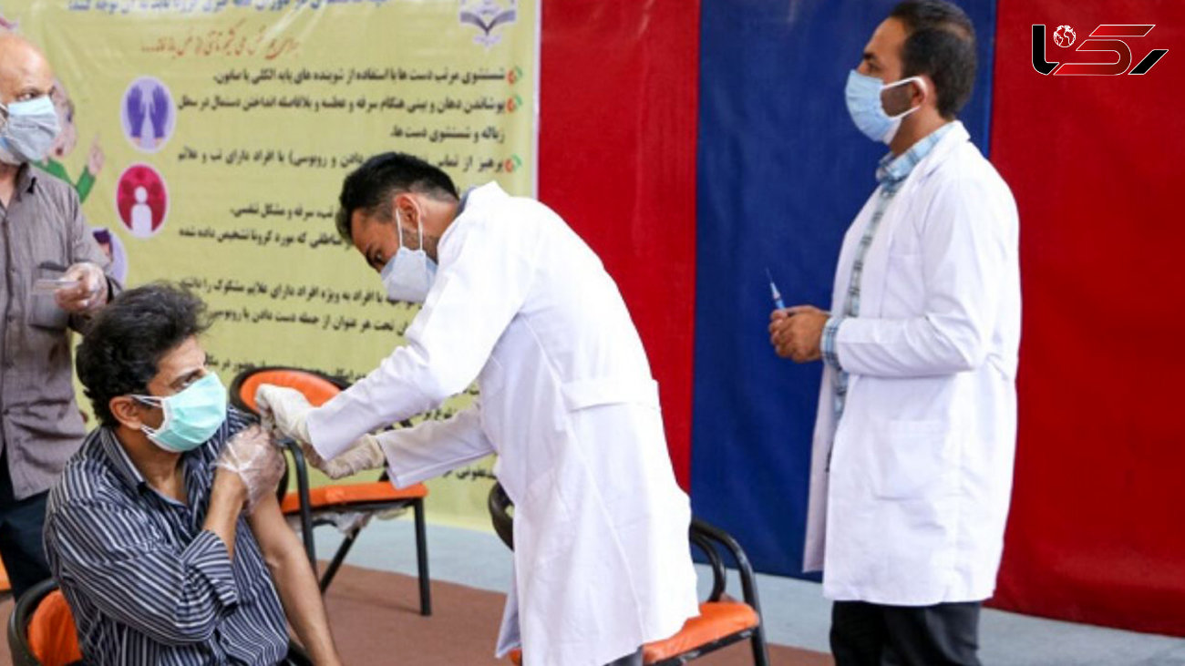 ایرانیان تا کنون چند دُز واکسن کرونا دریافت کردند؟