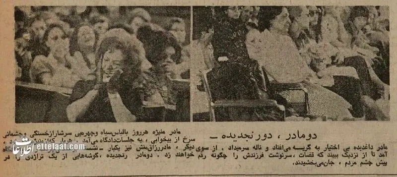 قاتل منیژه دختر ارتشبد حجازی از چوبه دار گریخت؛ آذر ۱۳۵۴ + عکس و جزئیات