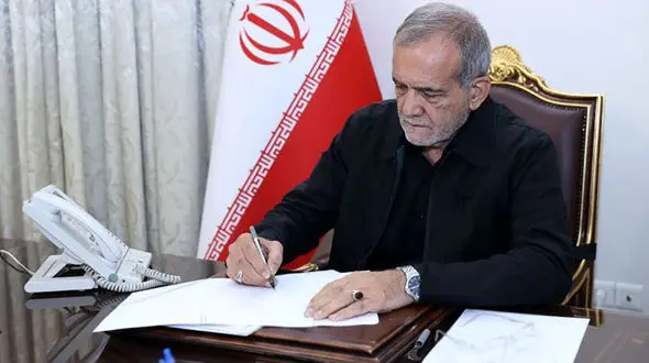 پزشکیان : نام استاد فرشچیان در تاریخ فرهنگ و هنر این سرزمین باقی خواهد ماند