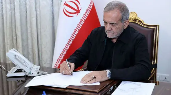 پزشکیان : نام استاد فرشچیان در تاریخ فرهنگ و هنر این سرزمین باقی خواهد ماند