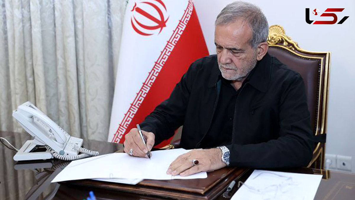 پزشکیان : نام استاد فرشچیان در تاریخ فرهنگ و هنر این سرزمین باقی خواهد ماند