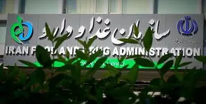  بحران دارو فراتر از تحریم‌ها؛ مدیریت نادرست زنجیره را فلج کرد