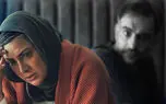 رونمایی از پوستر فیلمی با بازی آزاده صمدی، حامد کمیلی و مهران احمدی