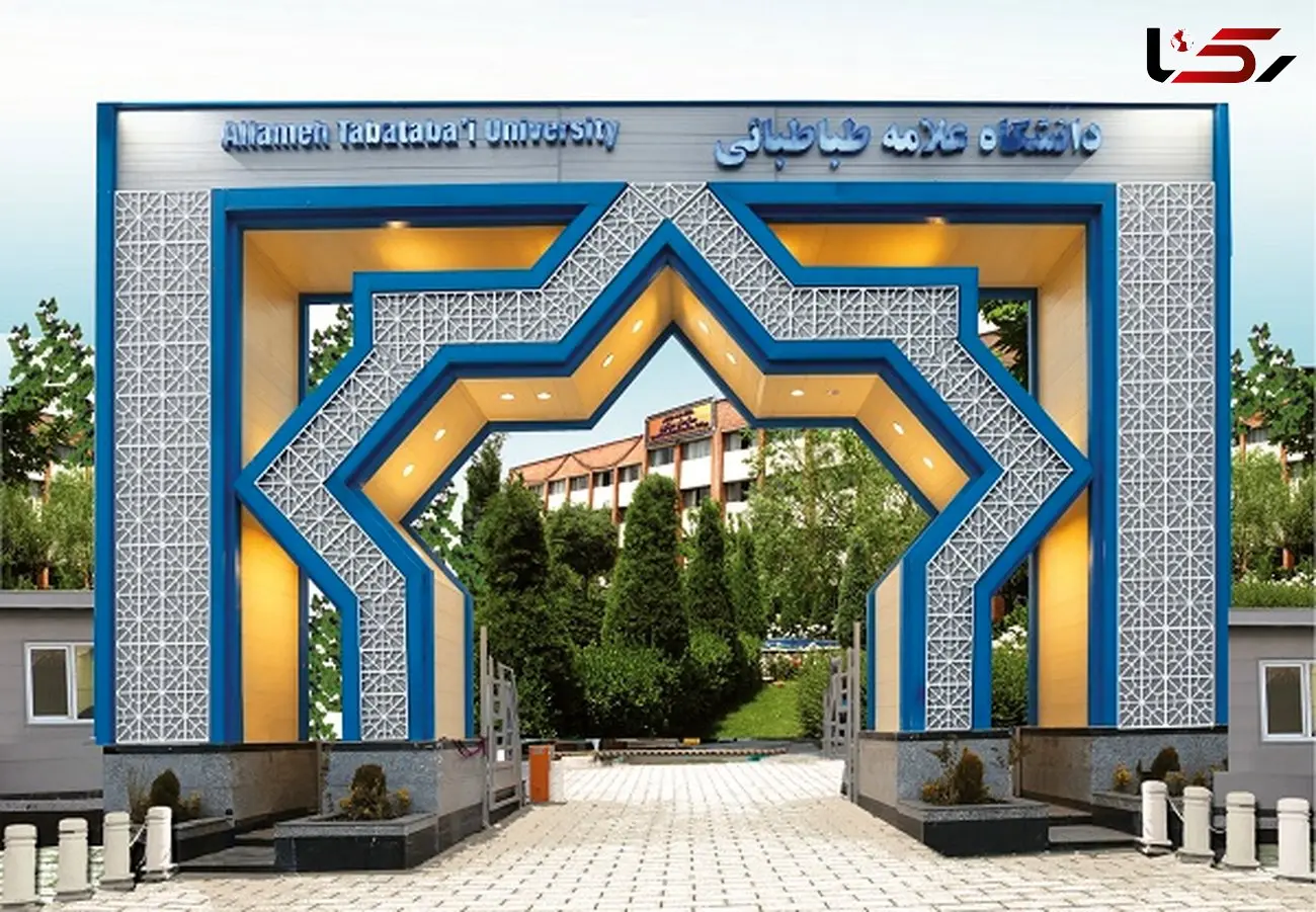 تجمع اعتراضی به جنایت های رژیم صهیونیستی در دانشگاه علامه طباطبایی