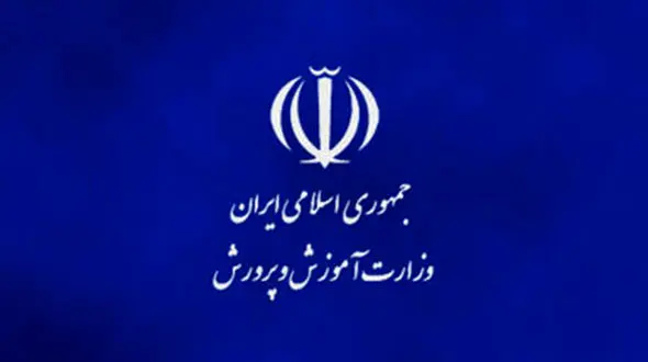 گزینه وزارت آموزش و پرورش سریعتر به مجلس معرفی شود