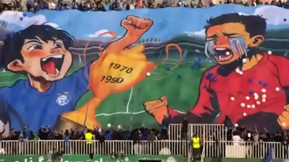 فیلم بنر بزرگ استقلالی‌ها روی سکوهای اراک برای کری خوانی