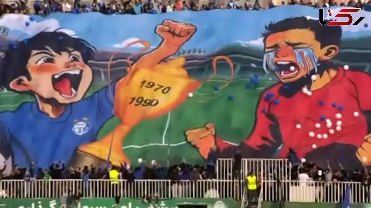 فیلم بنر بزرگ استقلالی‌ها روی سکوهای اراک برای کری خوانی