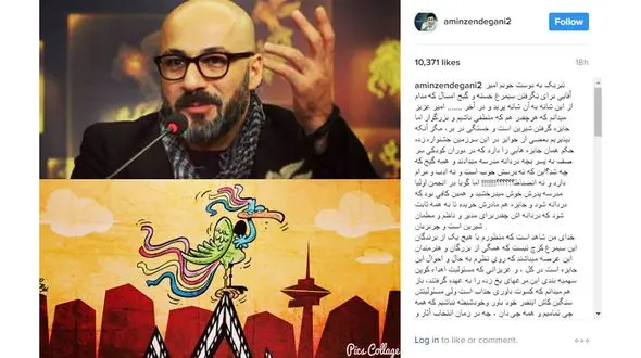 واکنش بازیگر معروف به سیمرغ نگرفتن  امیر آقایی