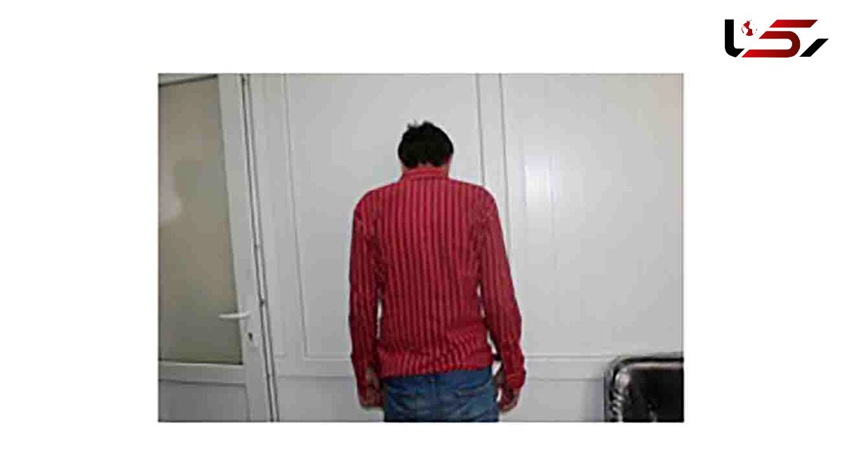 سلاخی زن اراکی توسط مرد فامیل