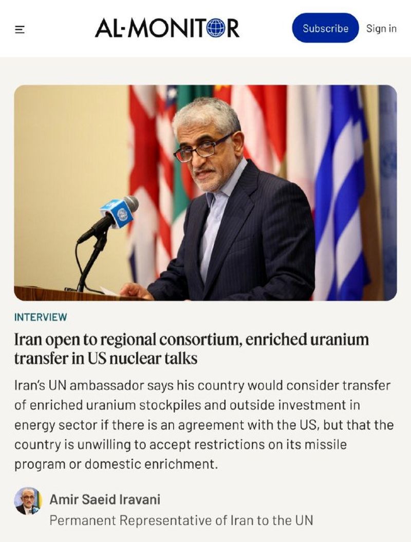  امیرسعید ایروانی