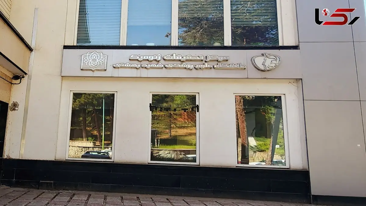 دوره کارآموزی فلوشیپ ژنومیکس توسط آزمایشگاه ژنومیکس برگزار می شود