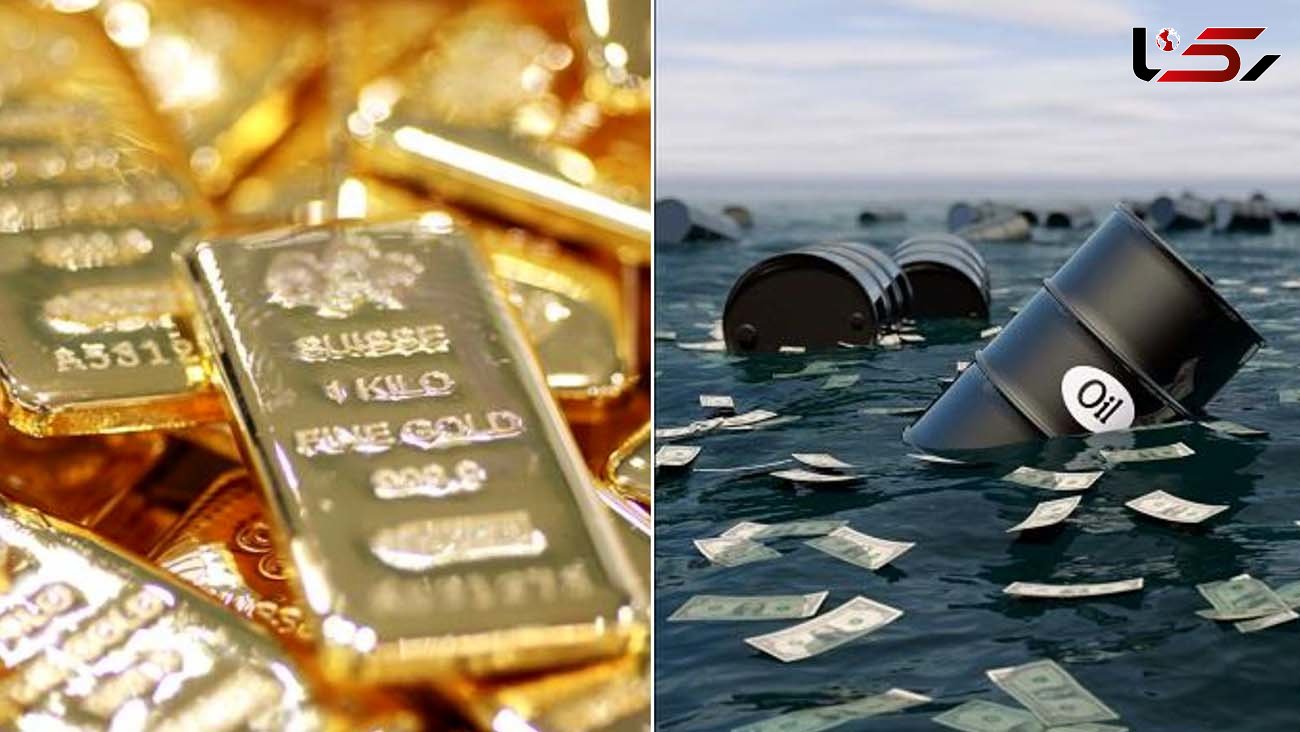 قیمت طلا و نفت جهانی اعلام شد