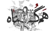 دانلود آهنگ هم گناه از محسن چاوشی/الا دختر تو مادر داری یا نه نشونی از برادر داری یا نه همون بوسی که دادی