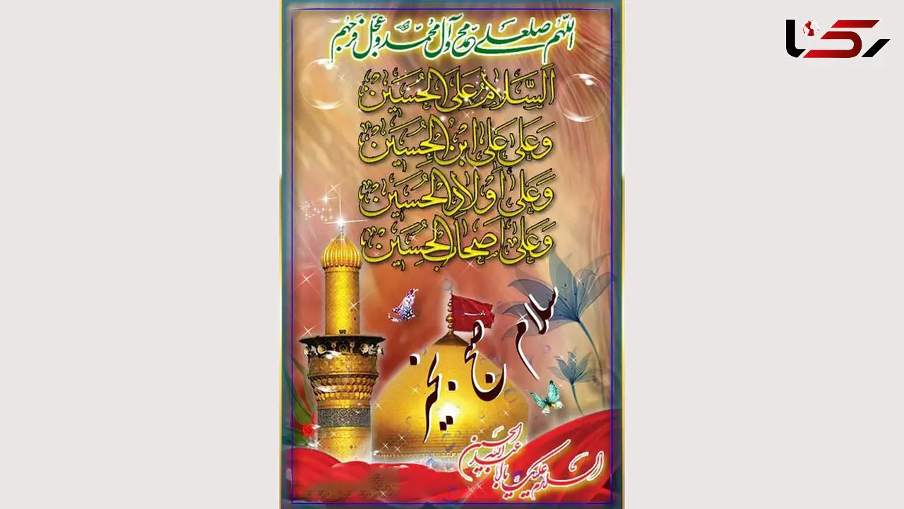 فال روزانه شخصی / 19 مرداد 