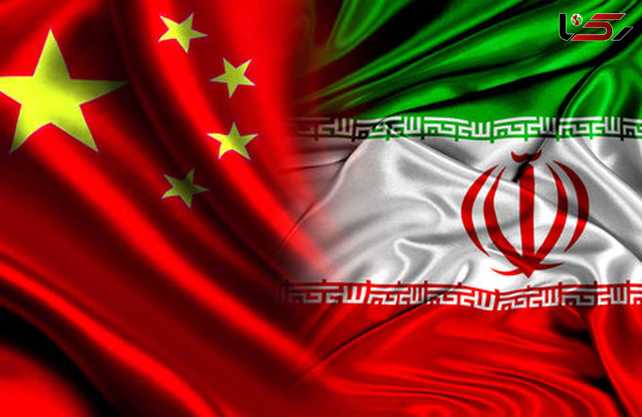 اطلاعیه سفارت ایران در پکن در خصوص مشکلات بانکی ایرانیان مقیم چین