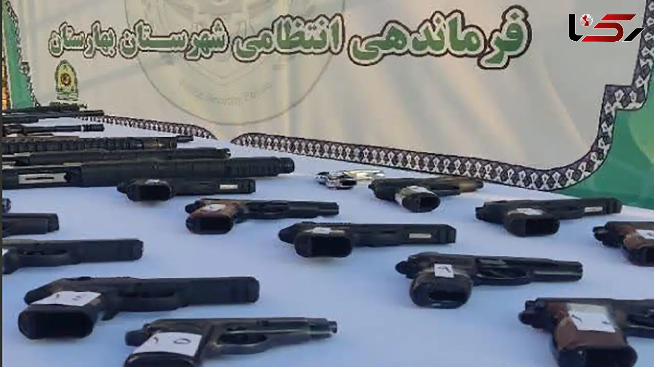 باند قاچاق سلاح و مهمات غیرمجاز در بهارستان متلاشی شد