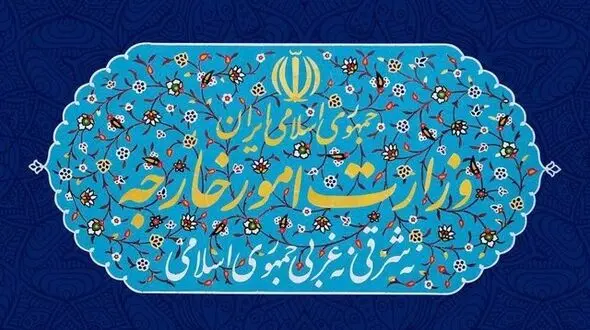 واکاوی پاسخ دفتر ظریف به درخواست نمایندگان کنگره آمریکا