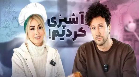 خلاقیت تحسین برانگیز سپیده بزمی پور بعد از یک روز کاری سخت و تدارک یک شام سبک و جذاب / نگاهی به انتخاب ساده اما خاص او