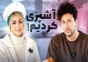 خلاقیت تحسین برانگیز سپیده بزمی پور بعد از یک روز کاری سخت و تدارک یک شام سبک و جذاب / نگاهی به انتخاب ساده اما خاص او