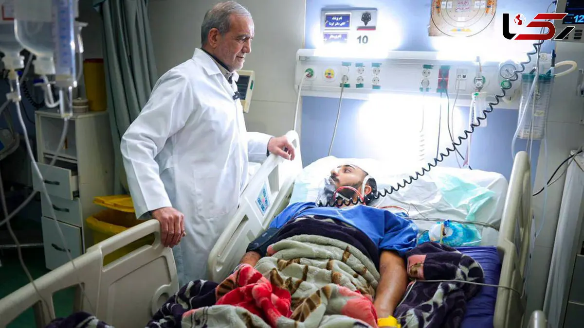 بازدید  پزشکیان از مجروحان جنایات جنگی دشمن در یکی از بیمارستان ها  