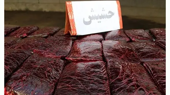 153 کیلوگرم حشیش در اهواز کشف شد