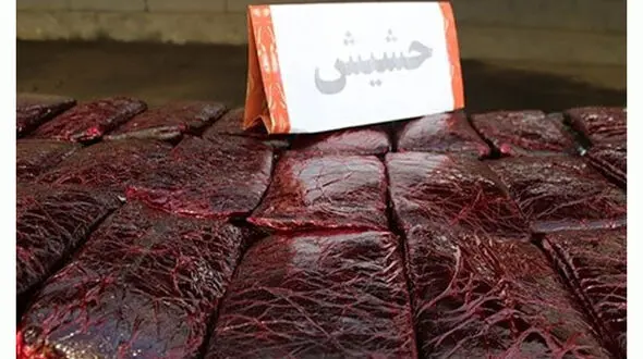 153 کیلوگرم حشیش در اهواز کشف شد