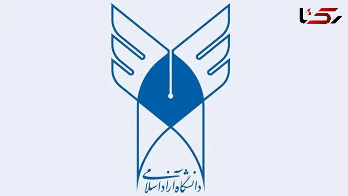 دستور رییس دانشگاه آزاد برای بررسی مجدد پرونده استاد واحد تهران شمال