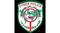 پایان اخاذی از صاحب گوشی سرقتی با ورود پلیس فتا