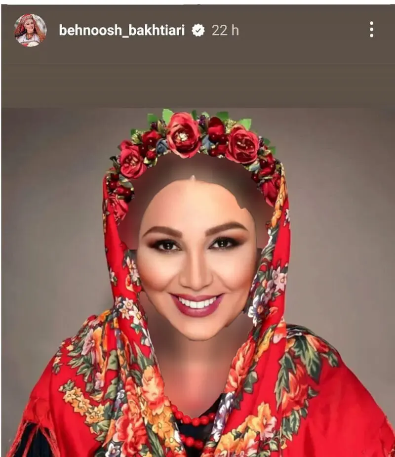 بهنوش بختیاری