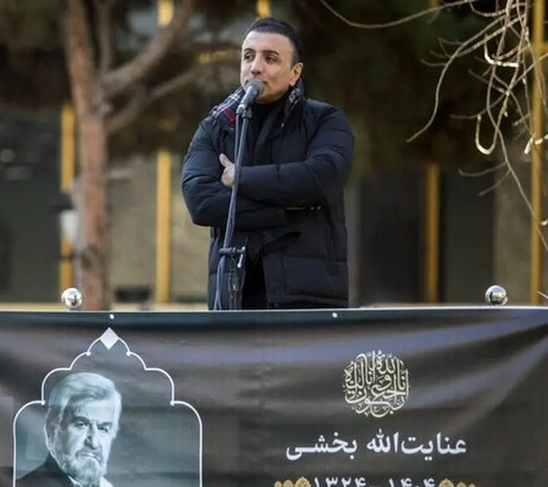 تشییع پیکر زنده یاد عنایت الله بخشی