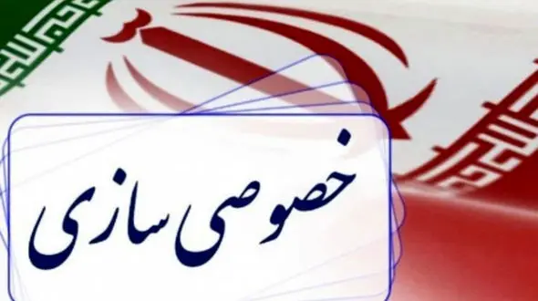 جزئیات جدید از واگذاری سهام دولت/ ۹ بانکی که منتخب آماده پذیره‌نویسی متقاضیان شدند