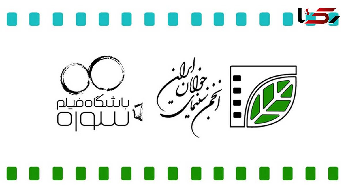 4 فیلم کوتاه تولید می شود