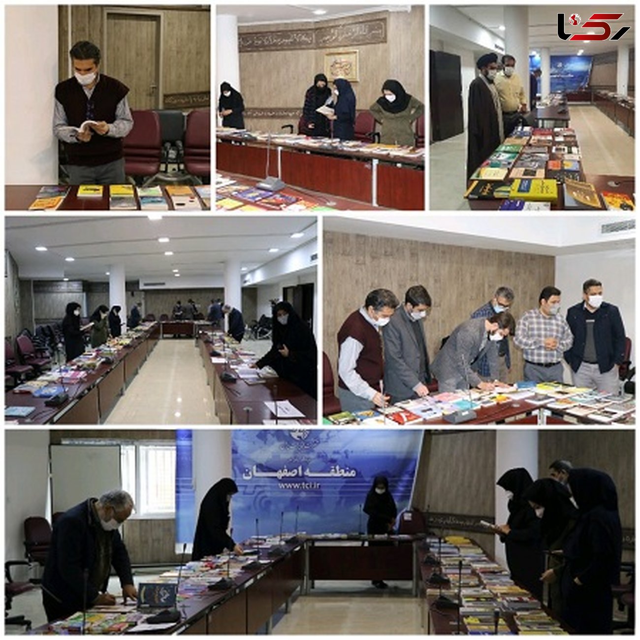 برگزاری نمایشگاه تازه های کتاب در مخابرات اصفهان