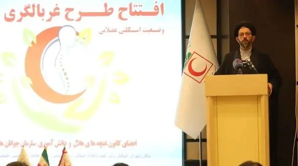  آغاز طرح غربالگری وضعیت اسکلتی عضلانی کودکان از 4 تا 12 سال/  با مشارکت متخصصین  هلال احمر