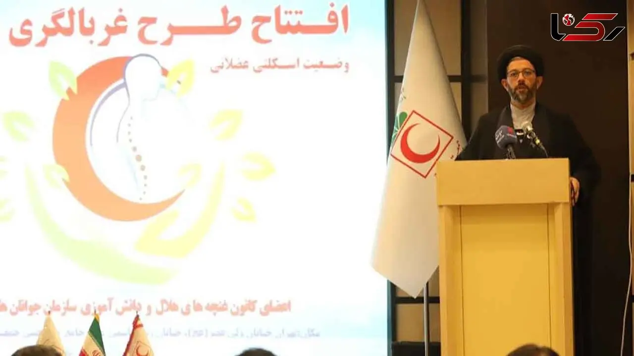 آغاز طرح غربالگری وضعیت اسکلتی عضلانی کودکان از 4 تا 12 سال/  با مشارکت متخصصین  هلال احمر