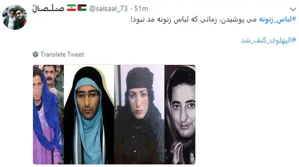 دستگیری مردانی با لباس زنانه در اغتشاش دیروز گوهردشت کرج + عکس