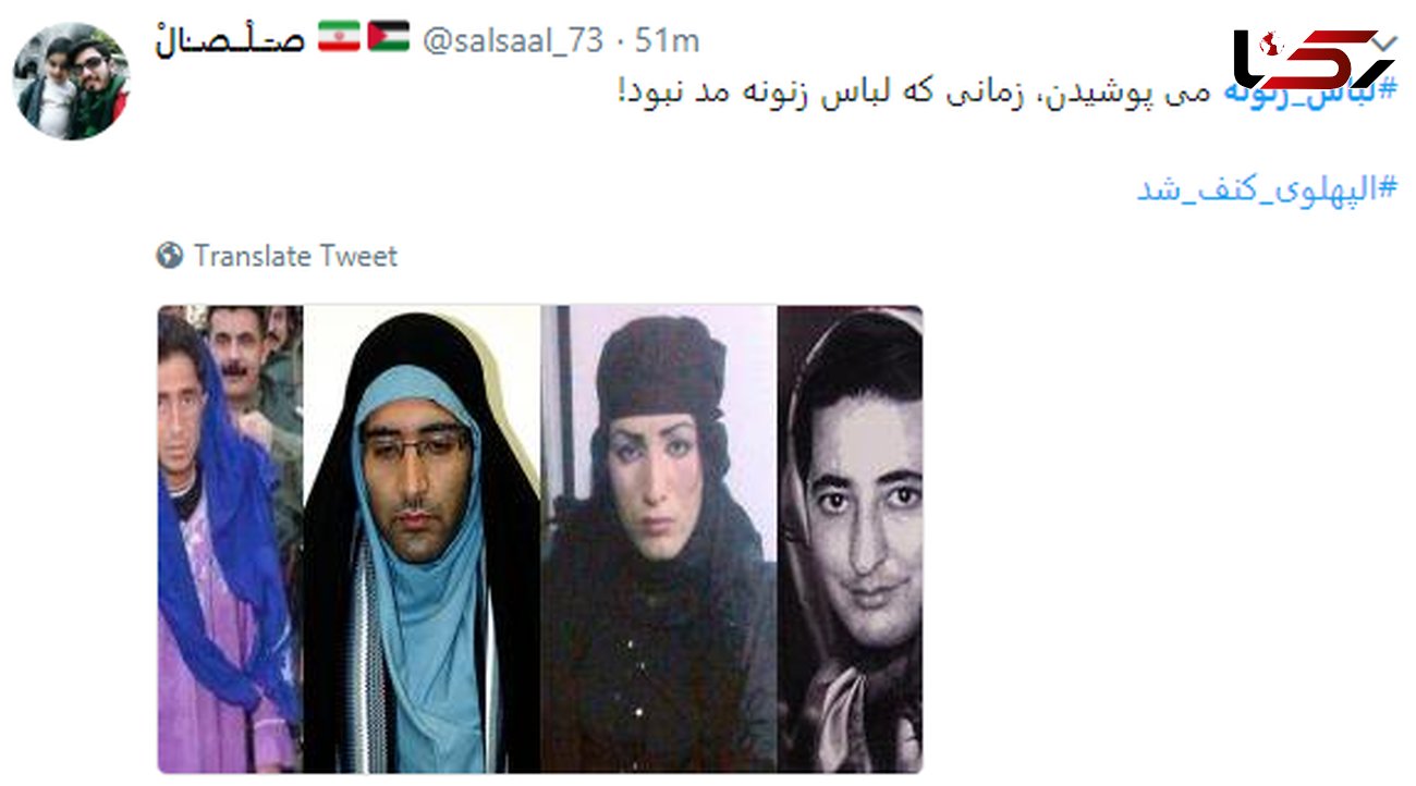 دستگیری مردانی با لباس زنانه در اغتشاش دیروز گوهردشت کرج + عکس