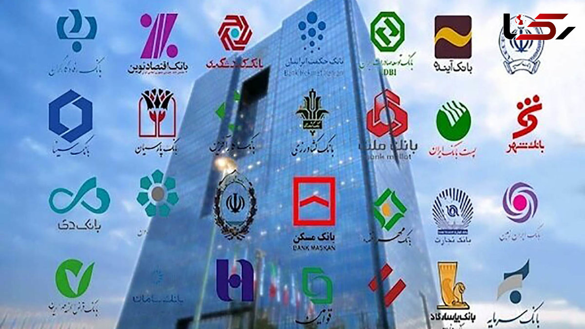 خطر انحلال بیخ گوش یک بانک خصوصی با زیان انباشته 58 هزار میلیارد تومانی 