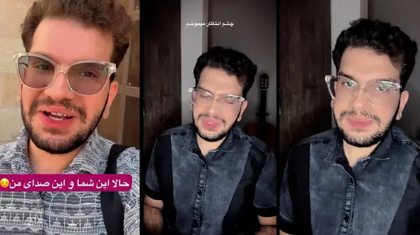 فیلم / صدای محشر این خواننده مرد ایرانی واقعا زنانه است ! / گلایه های خواننده خاص از تمسخر شدنش !