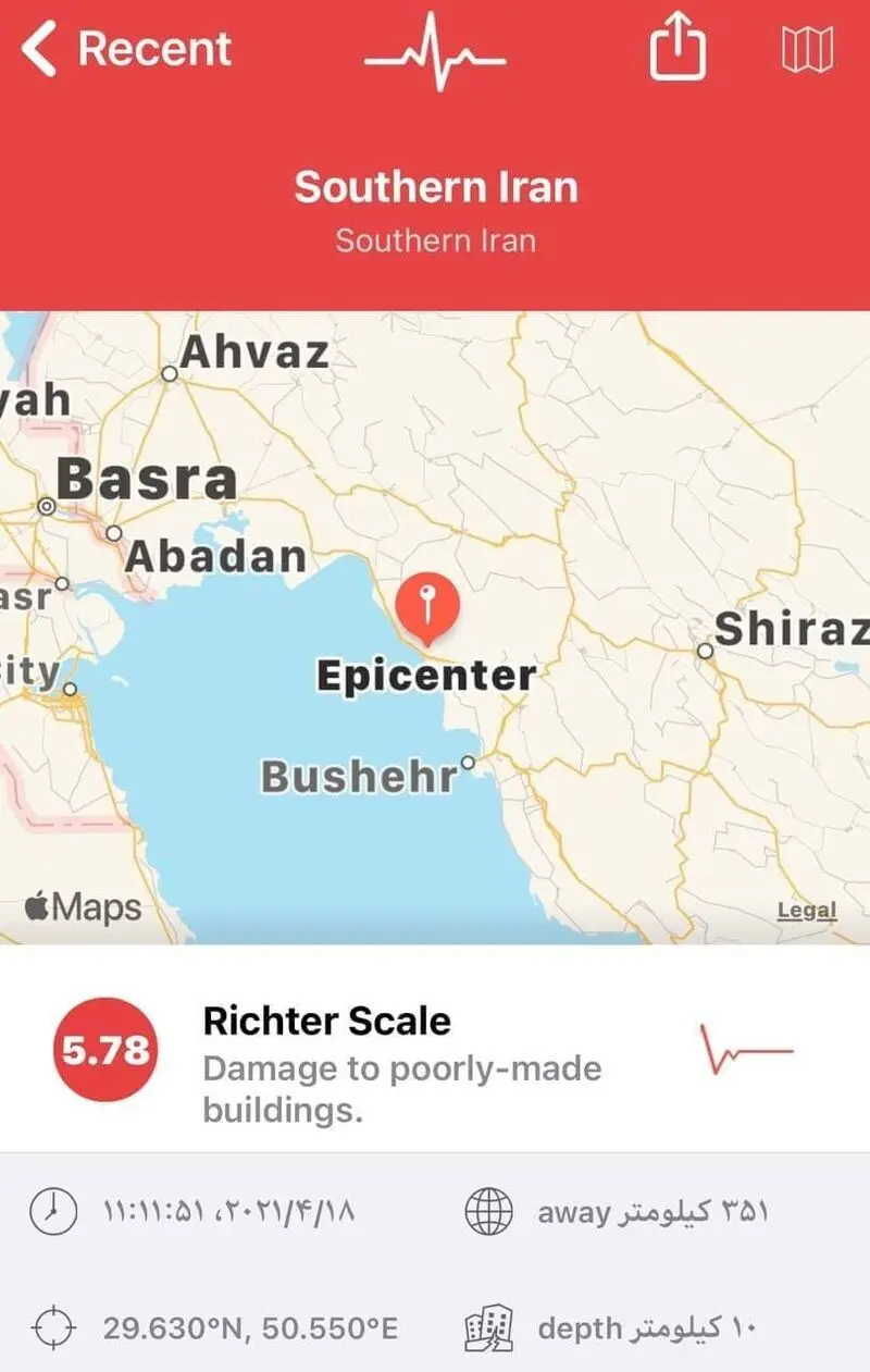 زلزله بوشهر