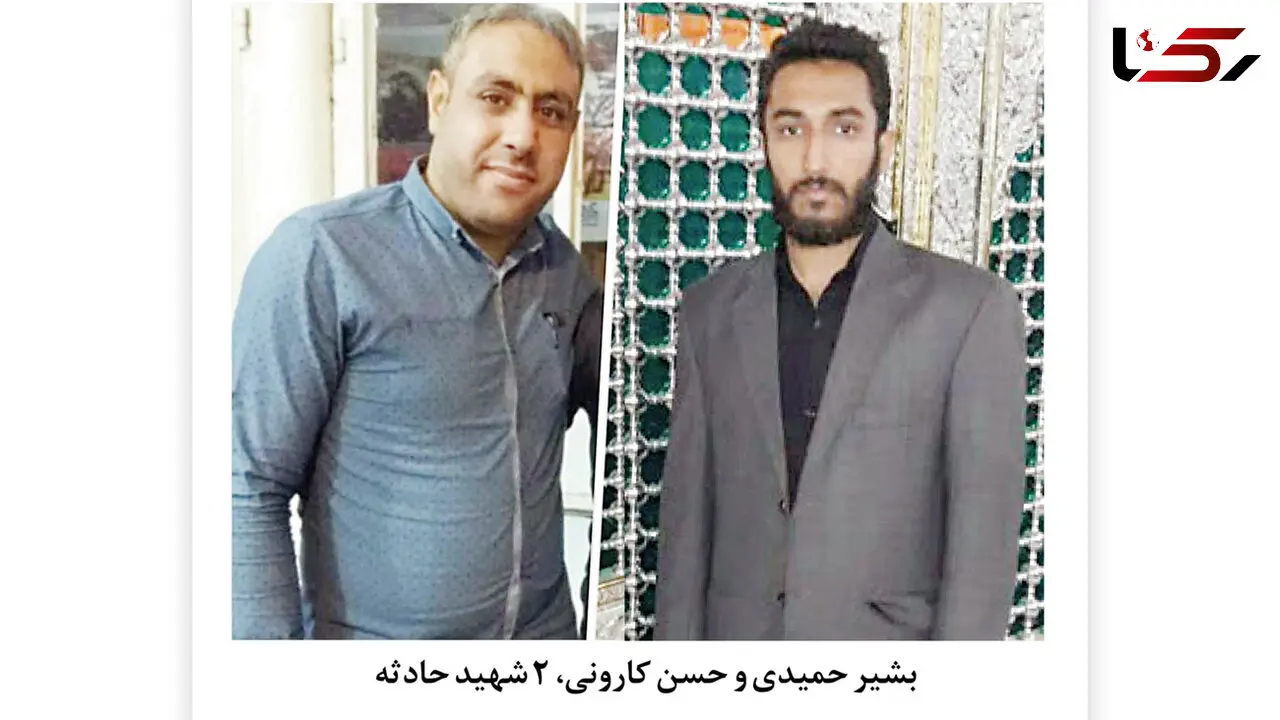 جزئیات اعدام یک داعشی در خوزستان + عکس 2 بسیجی شهید شده 
