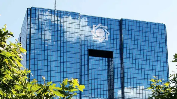 خبر مهم و خاص بانک مرکزی درباره نرخ سود + جزئیات