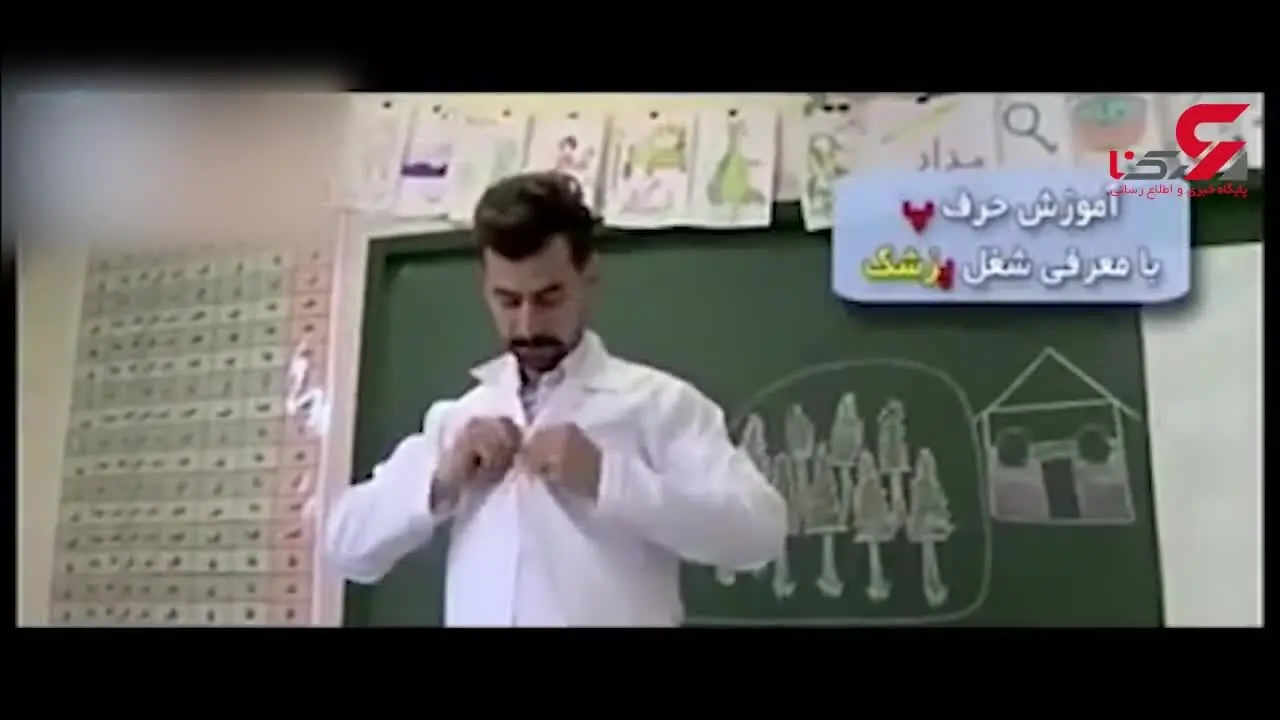 تاثیرگذارترین روش آموزش+فیلم