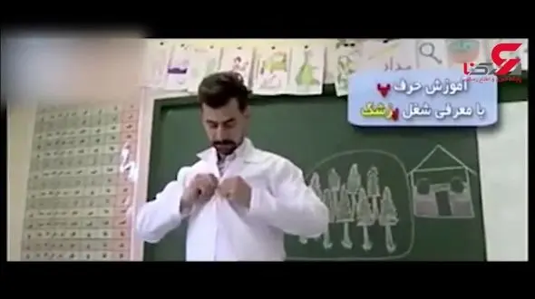 تاثیرگذارترین روش آموزش+فیلم