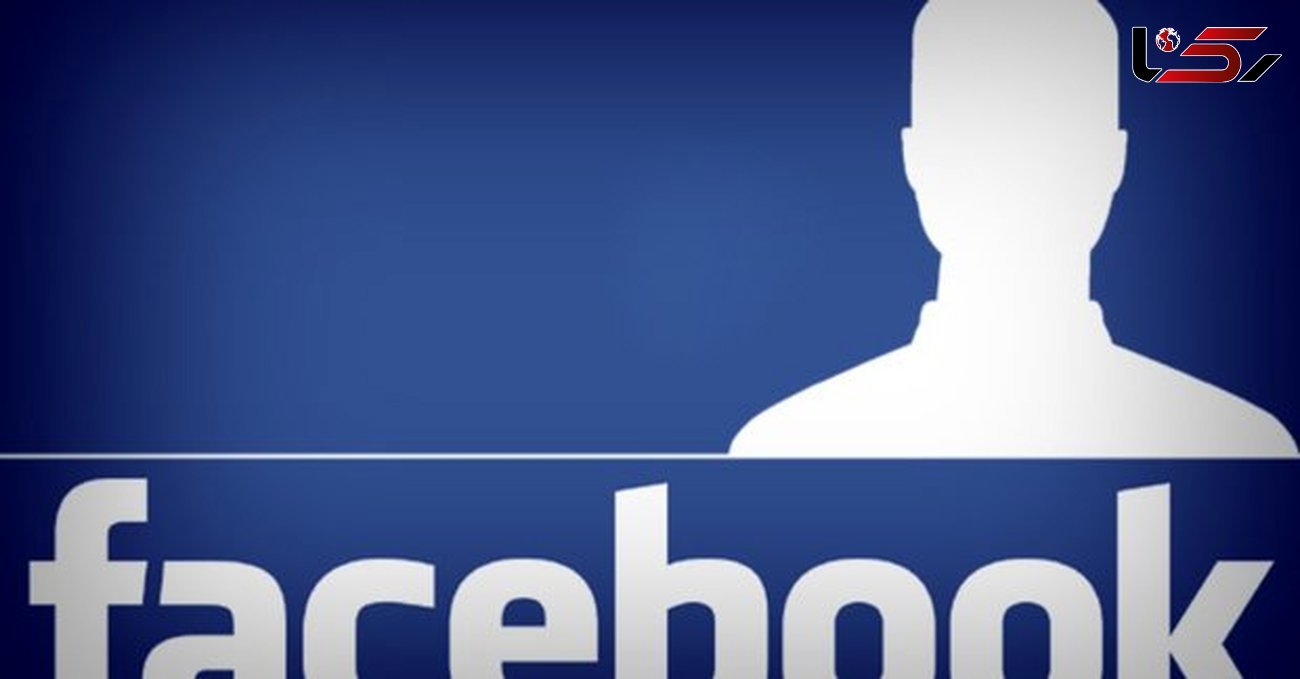 فیسبوک با اخبار تقلبی مقابله می کند!